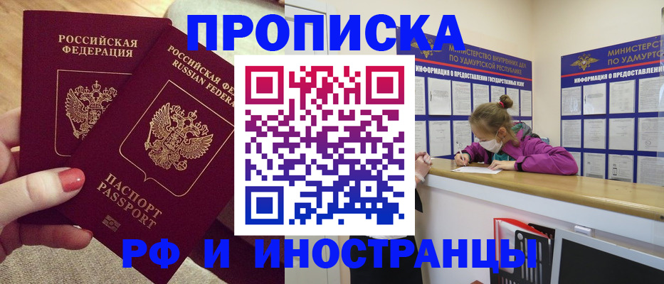 временная регистрация для всех в Калужской области